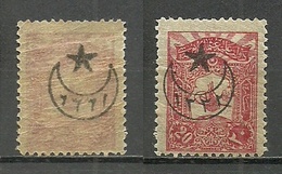 Turkey; 1916 Overprinted War Issue Stamp 20 P. ERROR "Offset Overprint On Back" - Ongebruikt