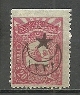 Turkey; 1916 Overprinted War Issue Stamp 20 P. ERROR "Imperf. Margin" - Ongebruikt