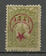 Turkey; 1916 Overprinted War Issue Stamp 25 K. ERROR "Inverted Overprint" - Unused Stamps