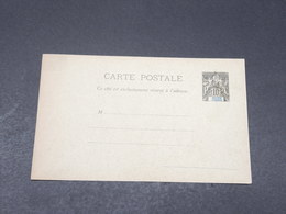 GRANDE COMORE - Entier Postal Type Groupe Non Circulé - L 17798 - Covers & Documents