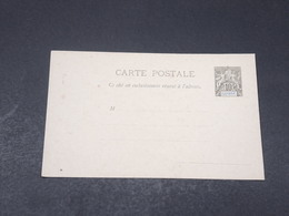 GUYANE FRANÇAISE - Entier Postal Type Groupe Non Circulé - L 17801 - Storia Postale
