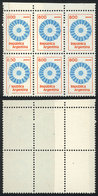 450 ARGENTINA: GJ.1871, 1979/82 800P. Cockade, Block Of 6 With END-OF-ROLL Joined Paper Variety, MNH, VF Quality! - Other & Unclassified