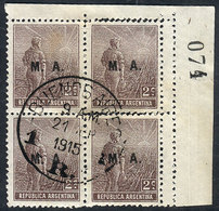 486 ARGENTINA: GJ.50, Corner Block Of 4 With Variety: The Right Stamps DOUBLE Vertical And Horizontal Perforation, Used, - Officials