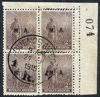 486 ARGENTINA: GJ.50, Corner Block Of 4 With Variety: The Right Stamps DOUBLE Vertical And Horizontal Perforation, Used, - Servizio