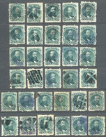 860 BRAZIL: Sc.58, 31 Used Stamps, Interesting Cancels, VF General Quality! - Other & Unclassified