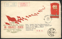 1073 CHINA: Sc.795, 1964 Marx & Engels, First International, (+ Other Stamps On Back) On FDC Sent To Argentina, VF! - Sonstige & Ohne Zuordnung