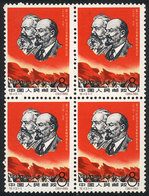 1074 CHINA: Sc.833, 1965 Marx And Lenin, MNH Block Of 4 Of Excellent Quality! - Altri & Non Classificati