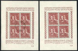 1715 POLAND: Sc.539, 1951 Philatelic Congress, 2 Souvenir Sheets, MNH And Used, Very Fine Quality! - Sonstige & Ohne Zuordnung