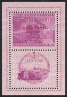 1946 YUGOSLAVIA - TRIESTE B: Yvert 1, 1949 Railway Centenary, MNH, Excellent Quality! - Collections, Lots & Series