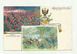 REGGIMENTO ARTIGLIERI  -  NV FP - Regiments