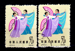 Cina-A-0372 - Emissione 1963 - Senza Difetti Occulti - - Unused Stamps