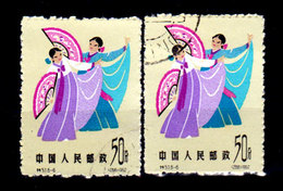 Cina-A-0373 - Emissione 1963 - Senza Difetti Occulti - - Unused Stamps