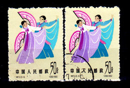 Cina-A-0376 - Emissione 1963 - Senza Difetti Occulti - - Unused Stamps