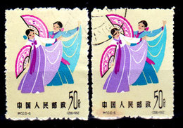 Cina-A-0377 - Emissione 1963 - Senza Difetti Occulti - - Unused Stamps