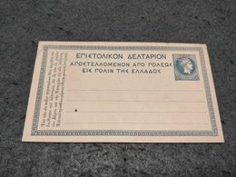 ANTIQUE GREECE STATIONERY CARD 10 BLUE UNUSED - Postal Stationery