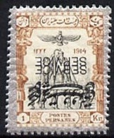 Iran 1915, Official 1kr Fine Mounted Mint Single With Opt Doubled, Both Inverted - Errores En Los Sellos