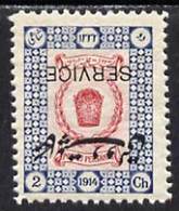 Iran 1915, Official 2ch Fine Mounted Mint Single With Opt Inverted - Errores En Los Sellos