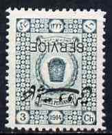Iran 1915, Official 3ch Fine Mounted Mint Single With Opt Inverted - Errores En Los Sellos