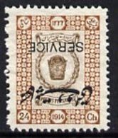 Iran 1915, Official 24ch Fine Mounted Mint Single With Opt Inverted - Errores En Los Sellos