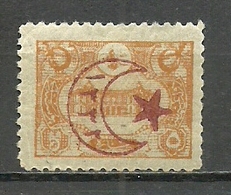 Turkey; 1916 Overprinted War Issue Stamp 5 P. ERROR (Overprint To Right) - Nuevos