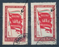 O 1959 MSZMP VII. Kongresszusa 1Ft Piros és Zöld Szín (zászló) Eltolódással + Támpéldány - Otros & Sin Clasificación