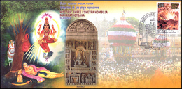 India, 2018, Special Cover, Historic Shree Kshetra Hombuja Maharathotsava, Horse, Cock, Snake, Inde Indien Spci153 - Hindouisme