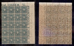 0151 REGNO - 1897 - 5 Cent Stemma (67) - Blocco Angolare Di 20 - Gomma Integra - Ottimamente Centrato - Cert. AG (7.500+ - Autres & Non Classés