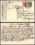 0224 REGNO - Supersolfo - Cartolina Postale Da 15 Cent (3A/80) Con Complementare (82) Da Nicosia Del 27.10.21 - Sonstige & Ohne Zuordnung