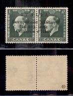 0467 OCCUPAZIONI - CEFALONIA E ITACA - 1941 - Falso Drossos - 1+1 Dracma (8) - Gomma Integra - Perizia Raybaudi (origina - Altri & Non Classificati