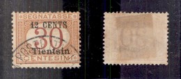 0509 UFFICI POSTALI ALL’ESTERO - PECHINO - 1918 - 12 Cent (7-Segnatasse) - Usato (450) - Sonstige & Ohne Zuordnung