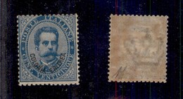 0542 COLONIE ITALIANE - ERITREA - 1893 - 25 Cent (6) - Invisibile Traccia Di Linguella - Diena + Cert. AG (1.100) - Sonstige & Ohne Zuordnung