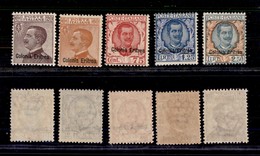 0548 COLONIE ITALIANE - ERITREA - 1928 - Soprastampati (123/127) - Serie Completa - Gomma Integra (2.000) - Andere & Zonder Classificatie