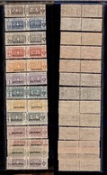0555 COLONIE ITALIANE - ERITREA - 1917 - Pacchi Postali (9/21) - Serie Completa - Gomma Integra - Cert. AG (2.500) - Autres & Non Classés