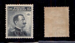 0561 COLONIE ITALIANE - LIBIA - 1912 - 15 Cent (5) - Gomma Integra - Ottimamente Centrato - Molto Bello (2.280) - Other & Unclassified