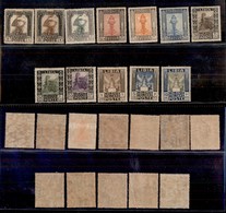 0562 COLONIE ITALIANE - LIBIA - 1921 - Pittorica (21/32) - Serie Completa - Gomma Integra - Molto Bella (2.500) - Autres & Non Classés