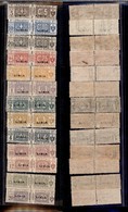0583 COLONIE ITALIANE - LIBIA - 1915 - Pacchi Postali (1/13) - Serie Completa - 13 Valori Nuovi Con Gomma (1.000) - Other & Unclassified