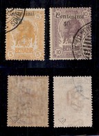0594 COLONIE ITALIANE - SOMALIA - 1905 - Soprastampati (8/9) - Serie Completa Usata - Diena (2.200) - Autres & Non Classés