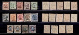 0601 COLONIE ITALIANE - SOMALIA - 1926 - Soprastampati (92/104) - Serie Completa - Gomma Integra (2.250) - Autres & Non Classés