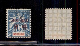 0732 OLTREMARE - COLONIE FRANCESI - Hoi Mao - 1901 - 15 Cent (7II) - Usato (900) - Altri & Non Classificati