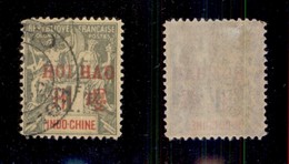 0733 OLTREMARE - COLONIE FRANCESI - 1901 - 1 Franco (15II) - Usato (700) - Other & Unclassified