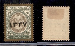 0756 OLTREMARE - IRAN - 1918 - 20 Kran (428) - Nuovo Con Gomma (500) - Altri & Non Classificati