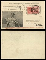0855 ITALIA - POSTA AEREA - 1917 (20 Maggio) - Torino Roma (GP1 - Longhi 798/nota - 798a/17TRaa) - Cartolina Ufficiale ( - Autres & Non Classés