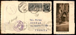 0899 ITALIA - POSTA AEREA - 1926 (1 Aprile) - Torino Trieste (56 - Longhi 1437/26TOa) - Cartolina Autografa A. Bolaffi - Other & Unclassified