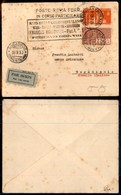 0964 ITALIA - POSTA AEREA - 1930 (12 Febbraio) - Roma Mogadiscio (179 - Longhi 2078/30RTc) - Aerogramma Per Mogadiscio - - Other & Unclassified
