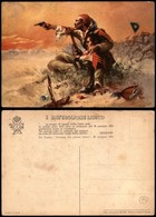 1666 CARTOLINE - MILITARI - I° Battaglione Libico - Illustratore Tafuri - Nuova FG - Autres & Non Classés