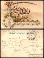 1699 CARTOLINE - MILITARI - VII Battaglione Eritreo - Viaggiata 16.7.13 Posta Militare IV Divisione - Piccola Aderenza D - Other & Unclassified