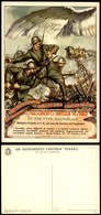 1885 CARTOLINE - MILITARI - 240° Reggimento Fanteria Pesaro - "fin Che Vivo Aggredisco" - Illustrata D'Ercoli - Nuova FG - Other & Unclassified