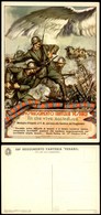 1885 CARTOLINE - MILITARI - 240° Reggimento Fanteria Pesaro - "fin Che Vivo Aggredisco" - Illustrata D'Ercoli - Nuova FG - Autres & Non Classés