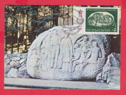 234252 / Shipka Schipka Chipka - Stone Bas-relief " Buzludzha CONGRESS " , Bulgaria Maximum Card (CM) Maximumkarten (MC) - Covers & Documents