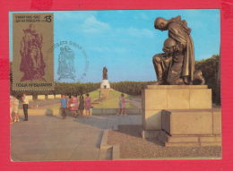 234284 / BERLIN GERMANY MONUMENT , Maximum Card (CM) Maximumkarten (MC) , Bulgaria - Covers & Documents